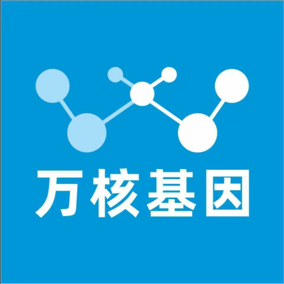 六安舒城万核基因亲子鉴定
